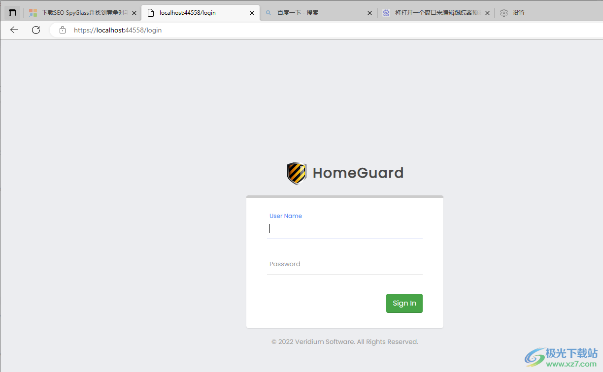 HomeGuard(系统监控软件)
