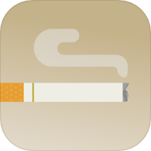 简单戒烟APP官网版 v2.0.1安卓版