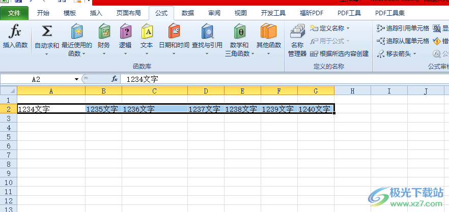 excel统一删除一排中的部分内容教程