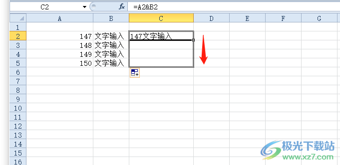 excel将两个格子的内容合并在一个格子里的教程