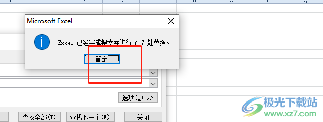 excel统一删除一排中的部分内容教程