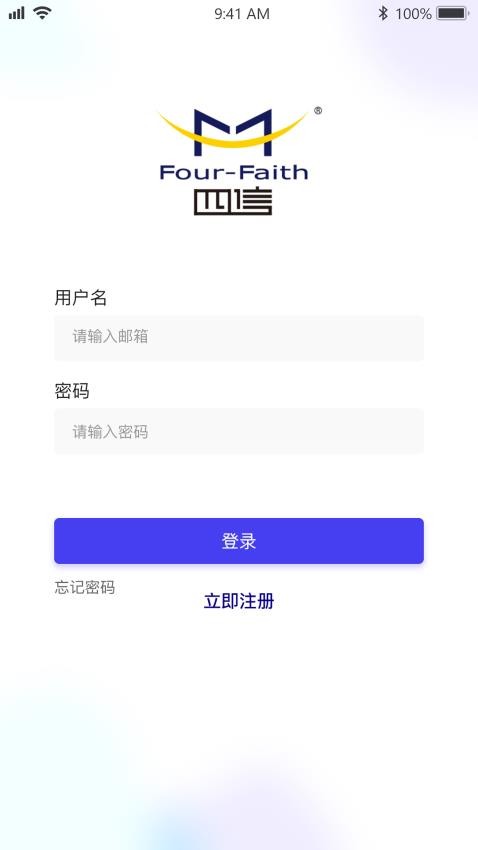 传感云平台(4)