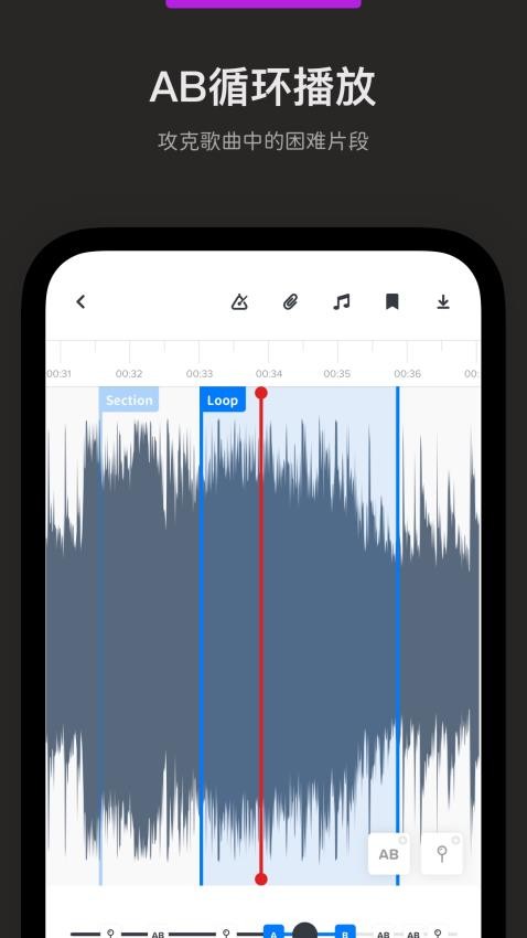 Audio Jam APP(3)