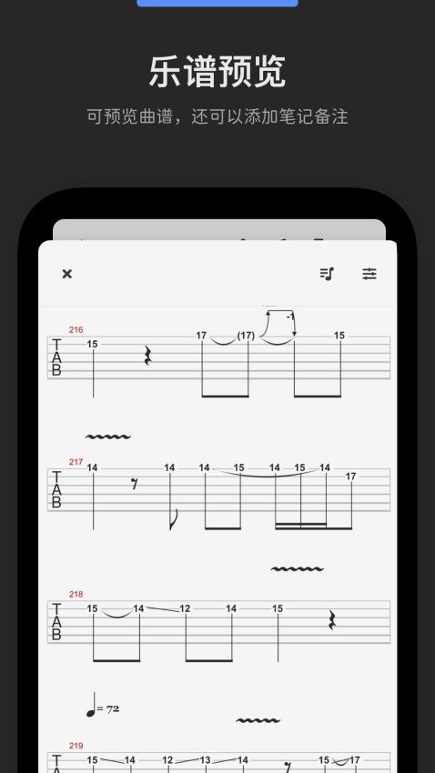 Audio Jam APP(4)