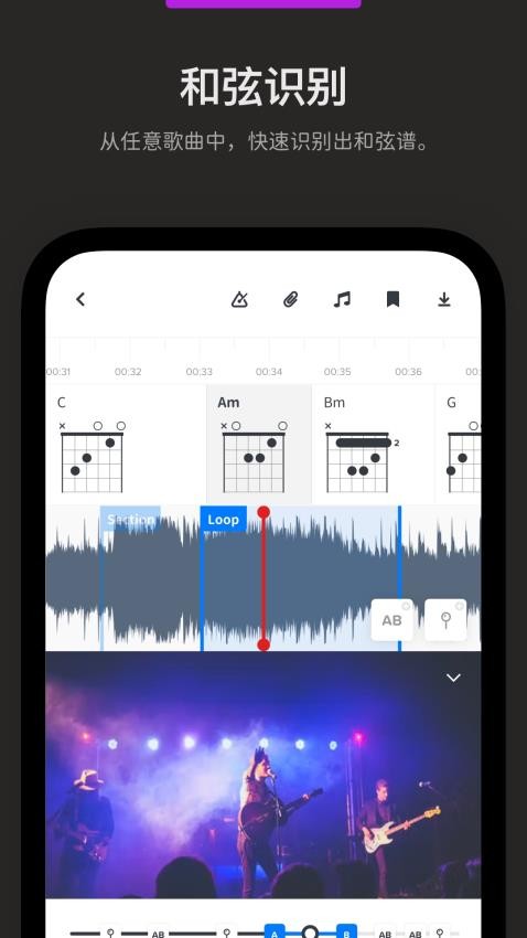 Audio Jam APP(5)