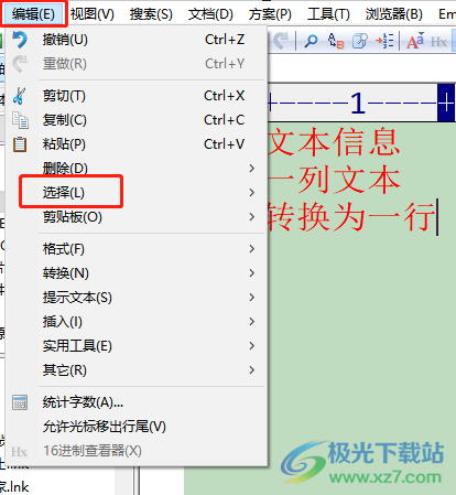 editplus选中一列文本的教程