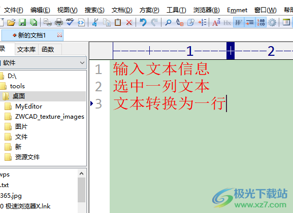 editplus选中一列文本的教程