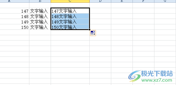 excel将两个格子的内容合并在一个格子里的教程