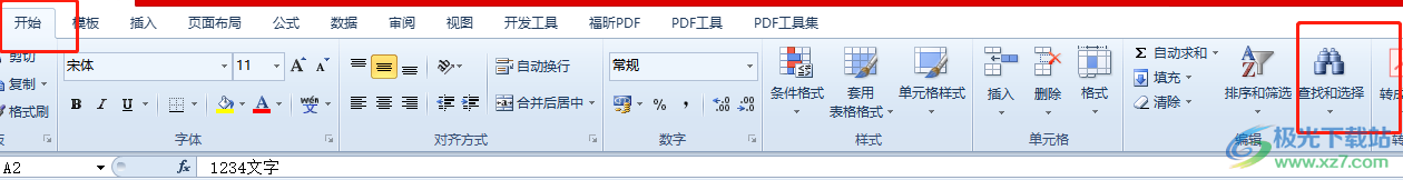 excel统一删除一排中的部分内容教程