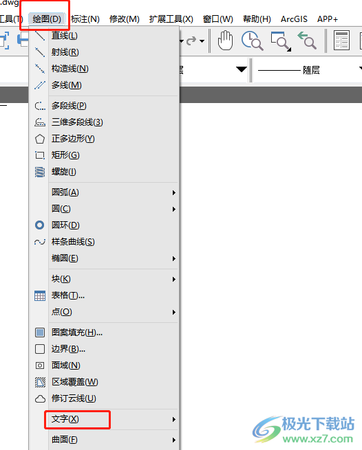 中望cad将图纸上的文字加粗的教程