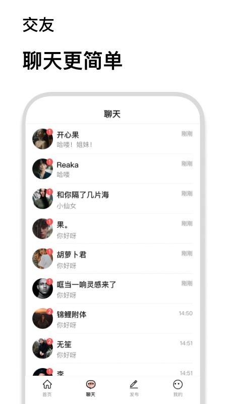 麦几酷APP(2)