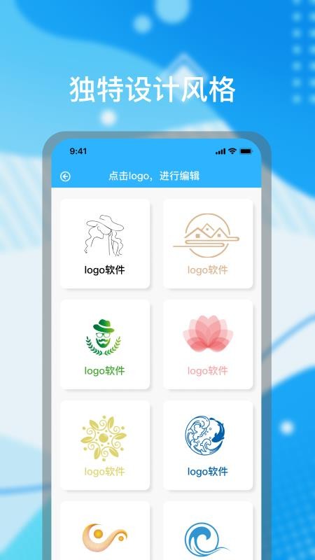 logo海报设计最新版(2)