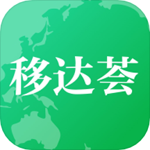 移达荟APP v1.6.9安卓版