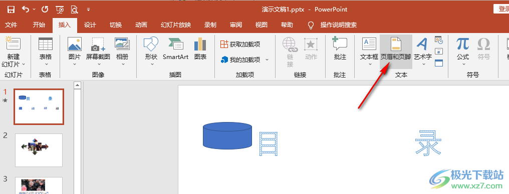 PPT添加页脚的方法