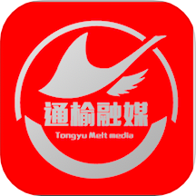 通榆融媒APP v1.0.2安卓版