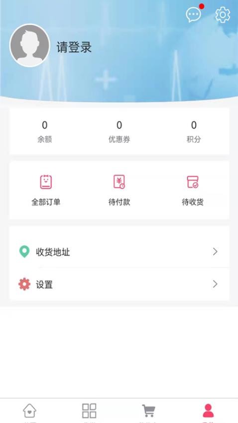 医械商城APPv1.0.12(2)