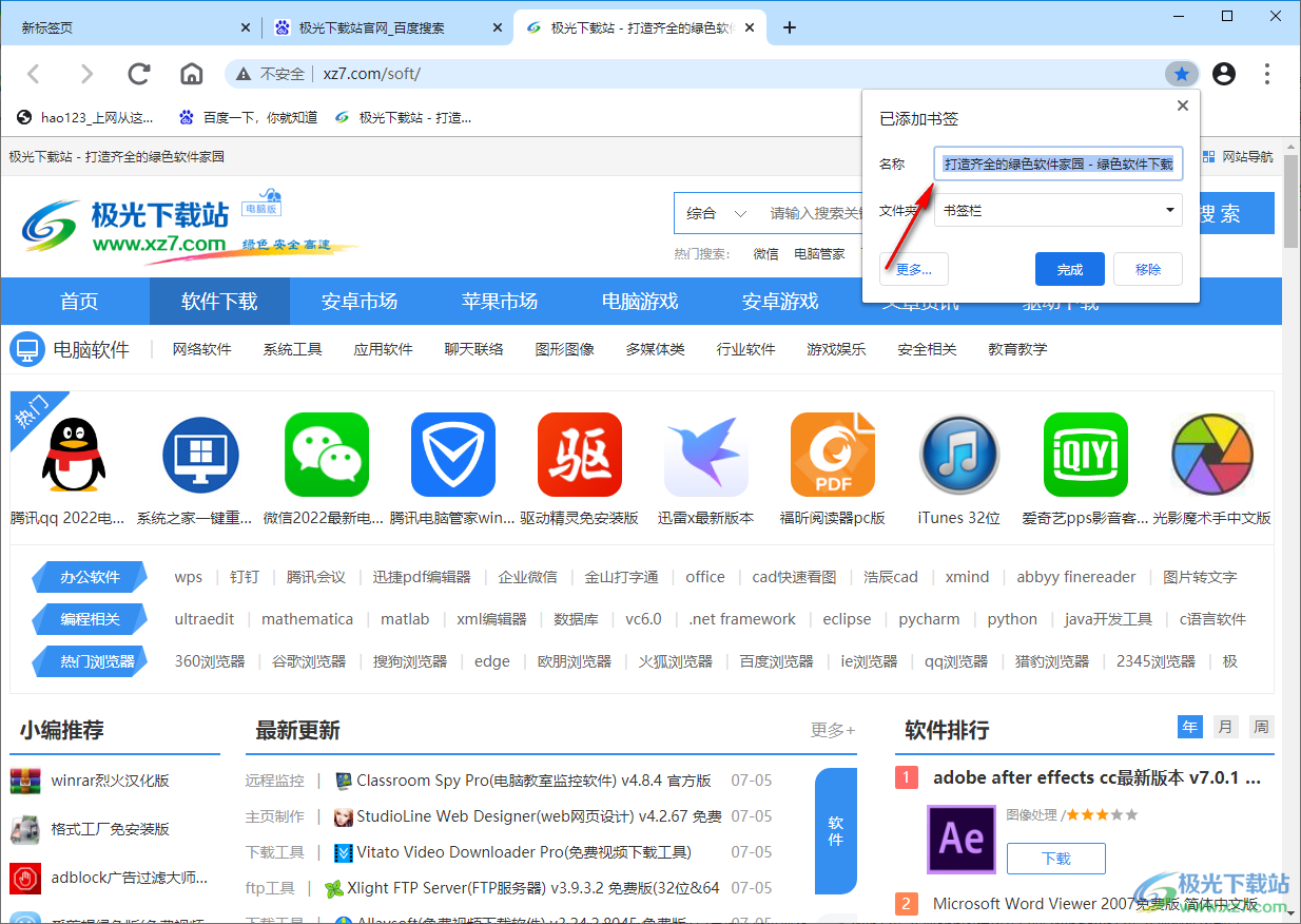 MiniBrowser浏览器