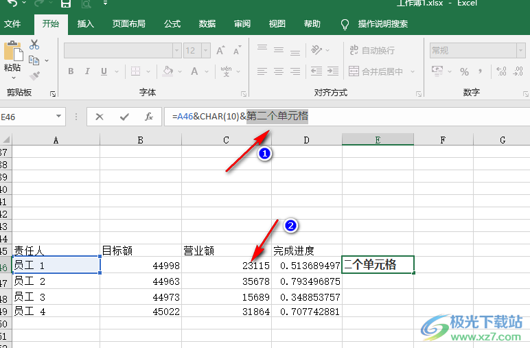 Excel快速合并单元格中的内容且分行显示的方法