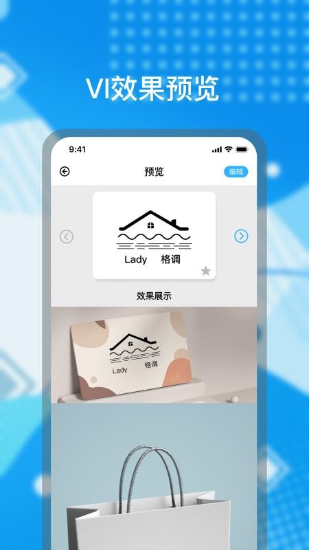 logo海报设计最新版(1)