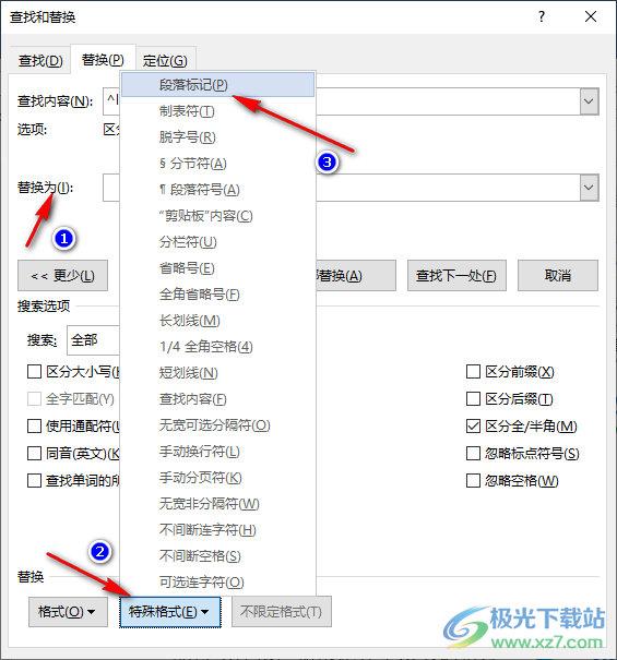 Word空格时会移动整段的解决方法