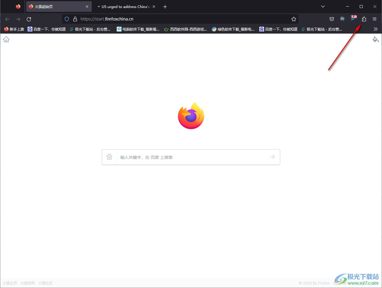 Firefox浏览器进行全文翻译的方法