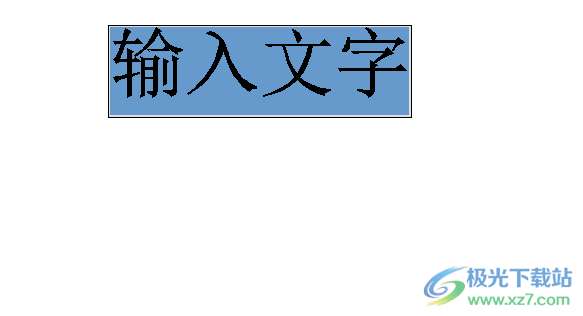 中望cad将图纸上的文字加粗的教程