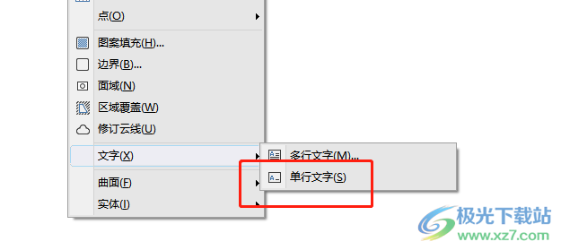 中望cad将图纸上的文字加粗的教程