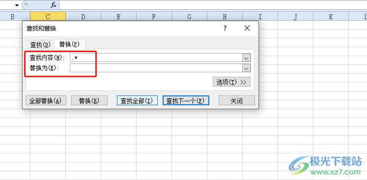 excel去掉小数点后面的数字的教程