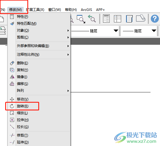 中望cad把一条斜线旋转为一条水平线的教程