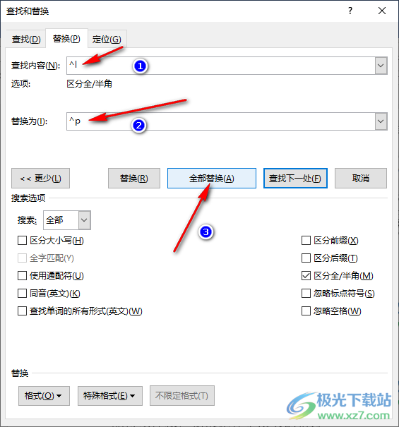 Word空格时会移动整段的解决方法