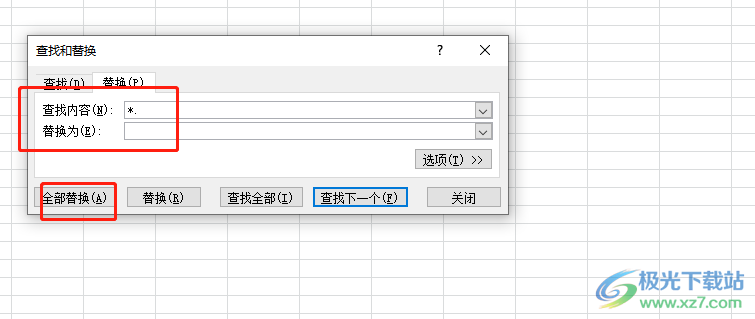 ​excel只保留小数点后面的数字教程