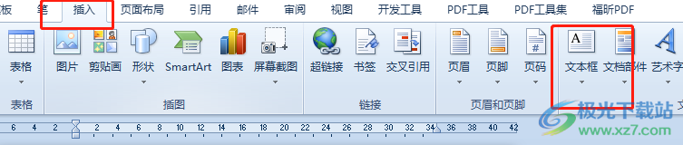 word在文字下方输入对勾的教程