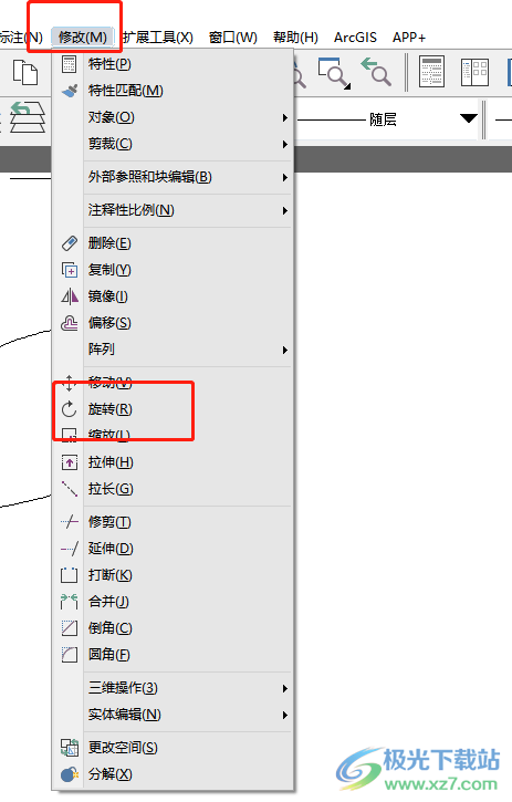 中望cad旋转图形的教程