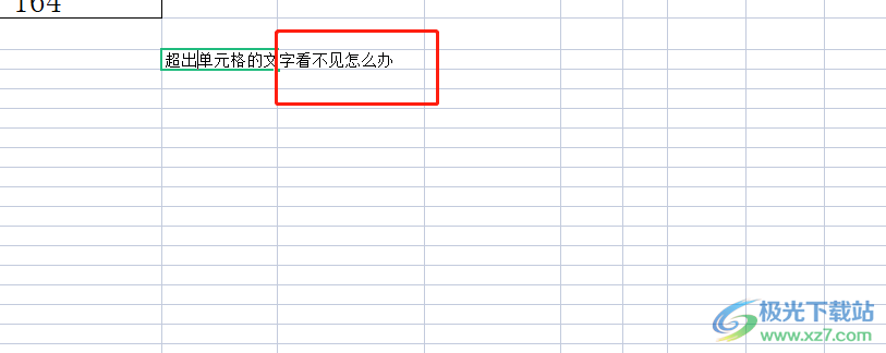 ​wps表格超出单元格的文字看不见的解决教程