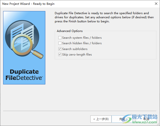 重复文件查找工具(Duplicate File Detective)