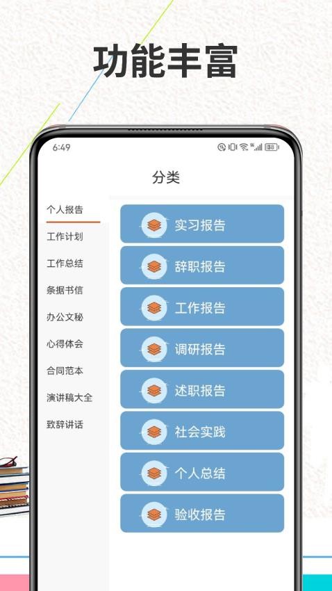 Zlibrary阅读app(2)