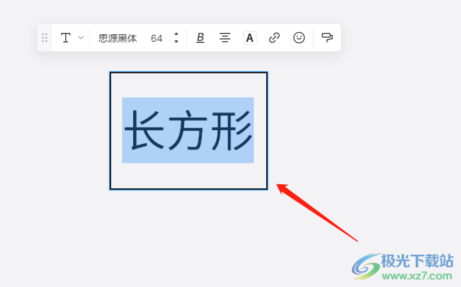 boardmix设置图形中文字大小的教程
