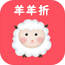 羊羊折app