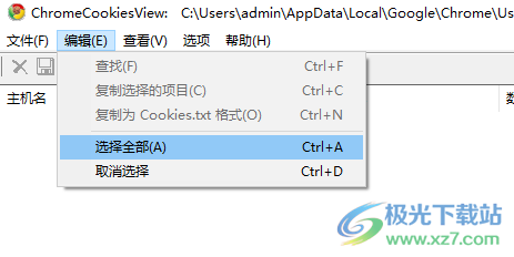 ChromeCookiesView(COOKIES查看工具)