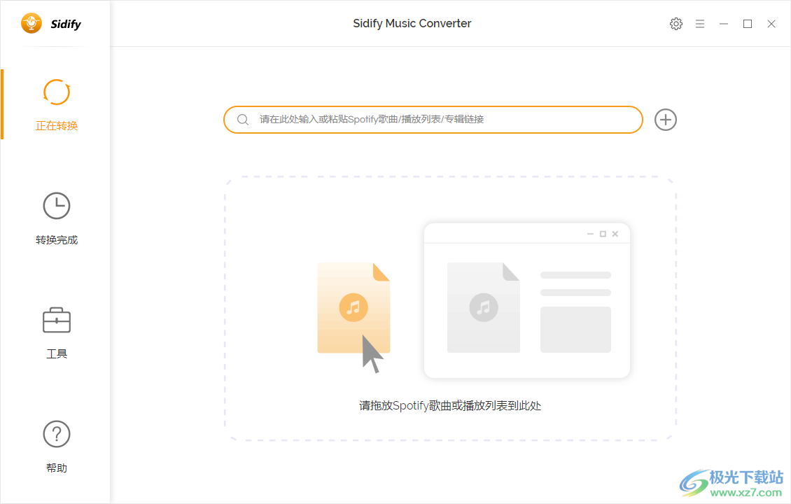 Sidify Music Converter(音乐转换工具)