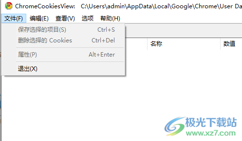 ChromeCookiesView(COOKIES查看工具)