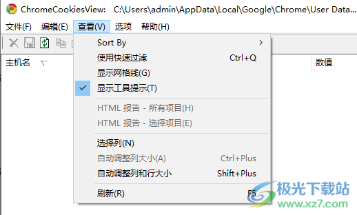 ChromeCookiesView(COOKIES查看工具)