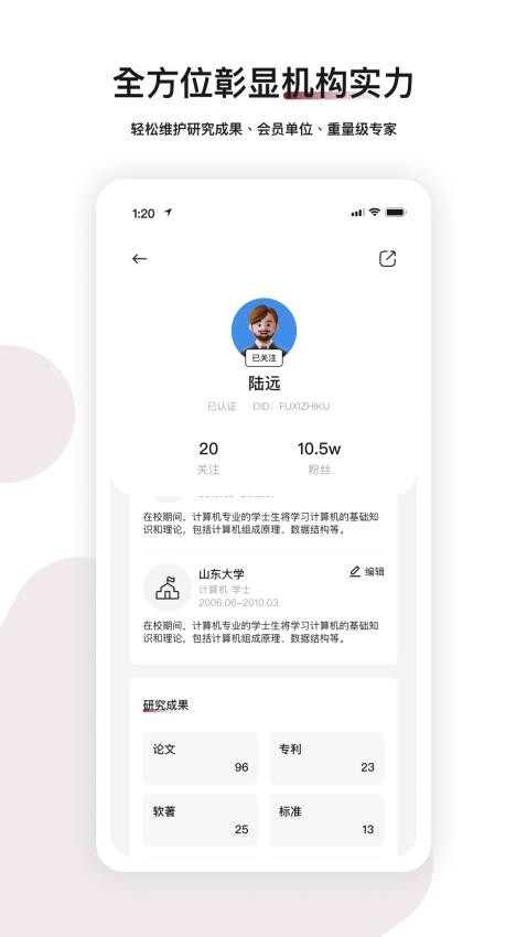 伏羲知库APP免费版v2.1.5(4)