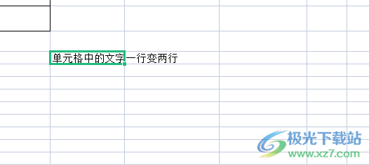 wps表格中的文字一行变两行的教程