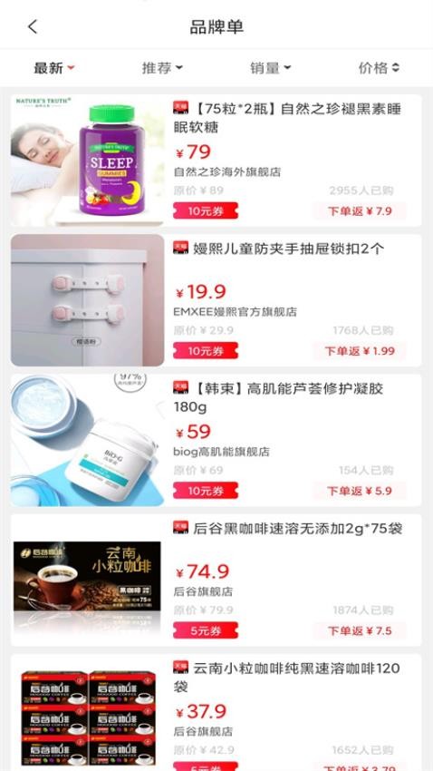 咸鱼搜app(1)