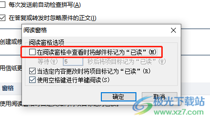 ​outlook将邮件标记为已读的教程