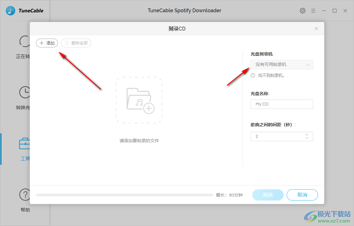 TuneCable Spotify Downloader(Spotify音乐下载器)