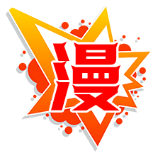 追漫大师app v1.4安卓版