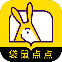 袋鼠点点app