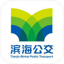 滨城通最新版